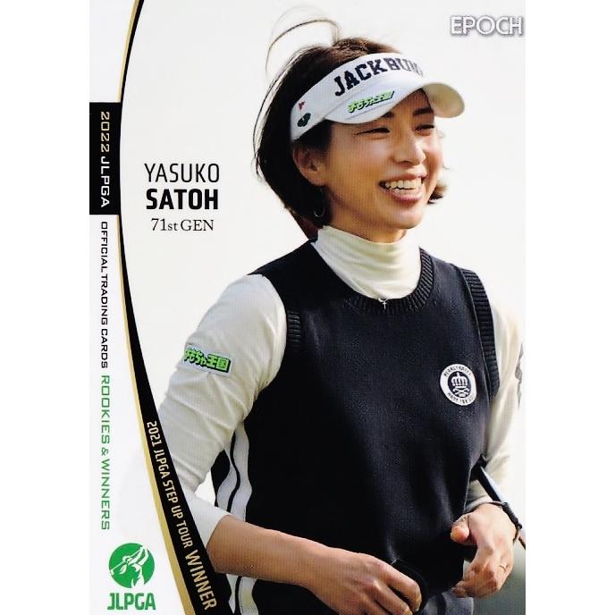 32 【佐藤靖子】エポック 2022 日本女子プロゴルフ協会オフィシャル
