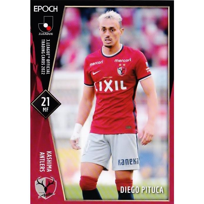 鹿島アントラーズ　ディエゴピトゥカ　2022 16 【ディエゴ ピトゥカ/鹿島アントラーズ】2022 Jリーグオフィシャル