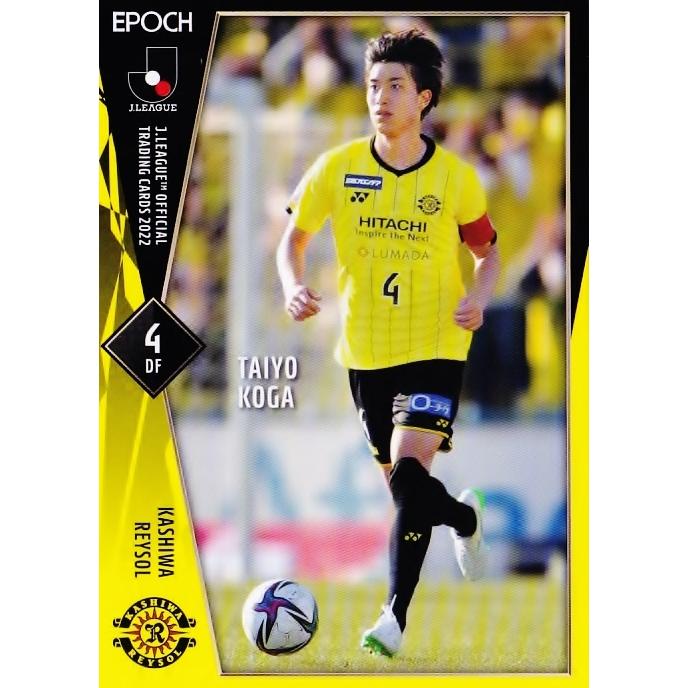 古賀太陽 限定『GEM 』Jリーグ オフシャルトレーディングカード2022