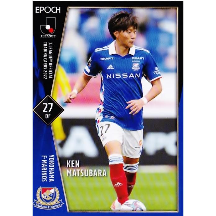 63 松原健 横浜f マリノス 22 Jリーグオフィシャルカード レギュラー 22joc 063 スポーツカード ジャンバラヤ 通販 Yahoo ショッピング