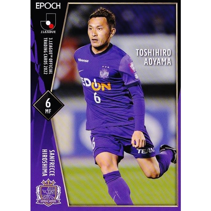 サンフレッチェ広島 トレーディングカード 青山選手 JカードTE