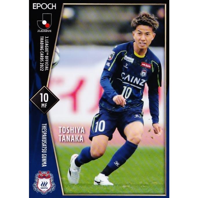 田中 マークミスで180万円大当たり！ 爆笑問題・田中裕二が「塗り忘れ