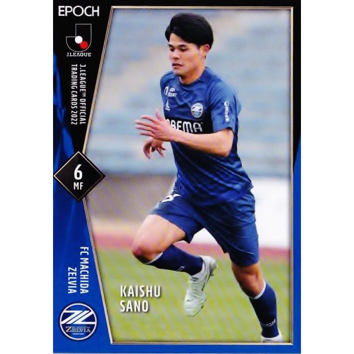 2021 Jリーグ 町田ゼルビア 佐野海舟 直筆サインカード エポック Jリーグ FC町田ゼルビア 佐野海舟 サインカード 2021 Jリーグ