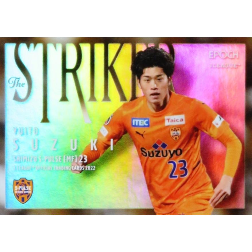 鈴木唯人】2020 UPDATE 清水エスパルス 直筆サインカード /55 【公式通販】