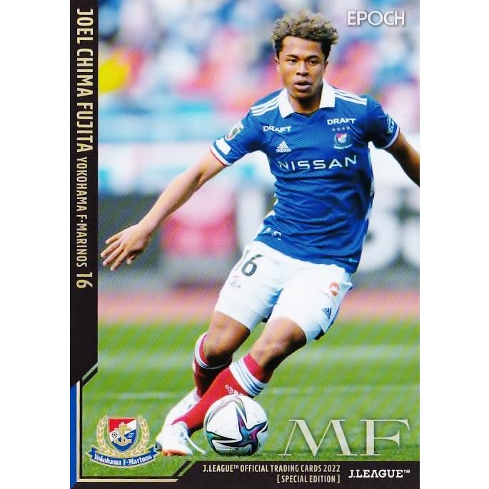 サッカー・フットサル 横浜F・マリノス 2023 藤田ジョエルチマ 直筆