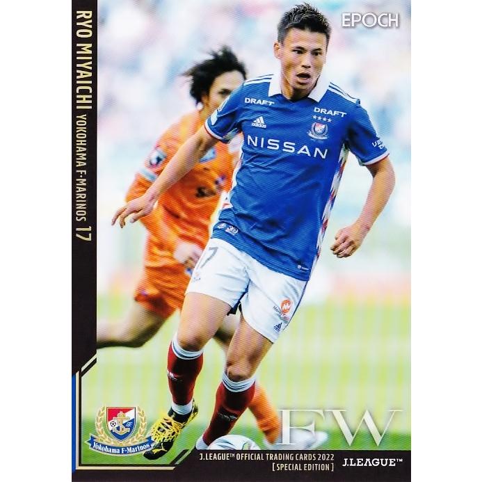 2022 Jリーグ Jカード 直筆サインカード 横浜Fマリノス 宮市亮 【公式