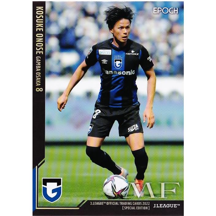 EPOCH 2022Jリーグオフィシャルトレーディングカード  小野瀬康介選手 99 【小野瀬康介/ガンバ大阪】2022 Jリーグオフィシャルカード
