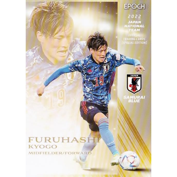 サムライブルー 古橋亨梧日本代表】20 [古橋亨梧/セルティック