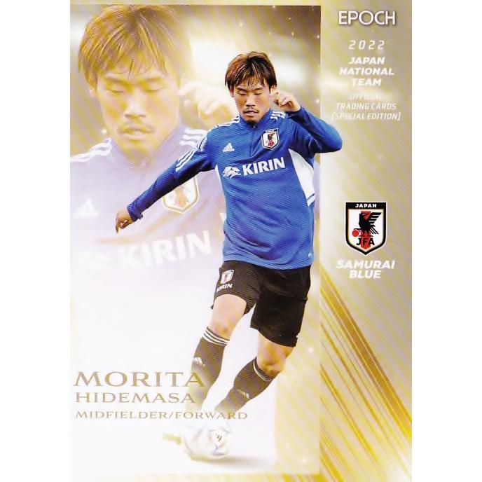 21 【守田英正/スポルティングCP】エポック2022 サッカー日本代表 
