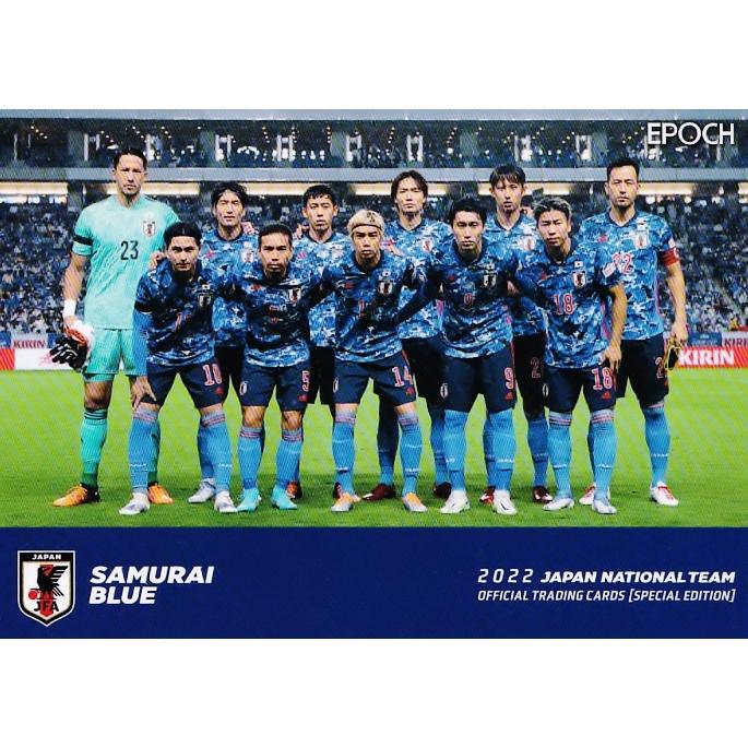 53 【SAMURAI BLUE】エポック2022 サッカー日本代表 スペシャル