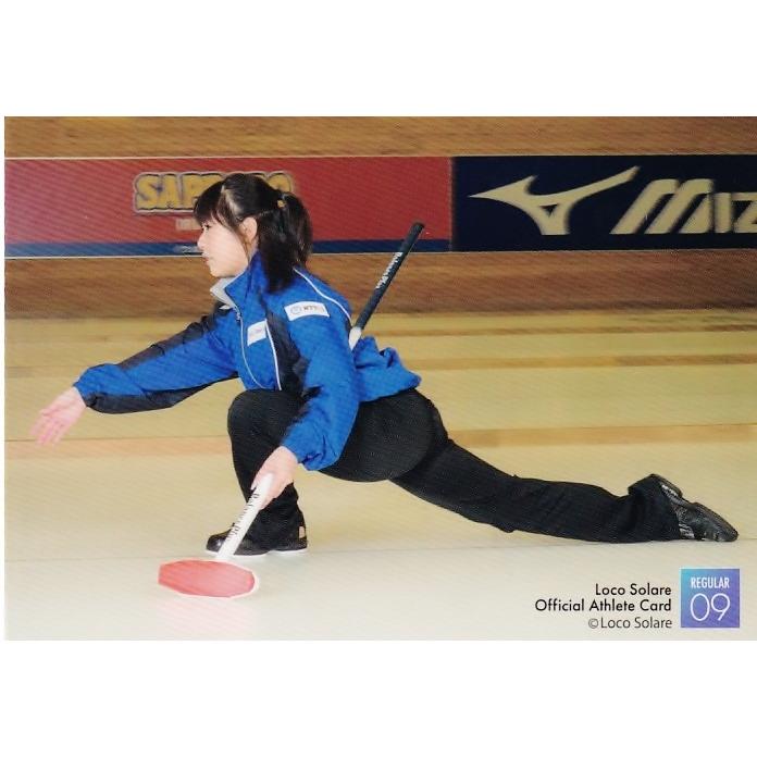 9 【吉田夕梨花】2022 ロコ・ソラーレ 〜軌跡〜 オフィシャル