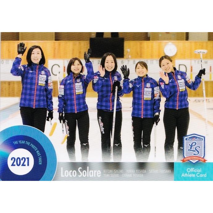 72 【藤澤五月/吉田知那美/鈴木夕湖/吉田夕梨花/石崎琴美】2022 ロコ