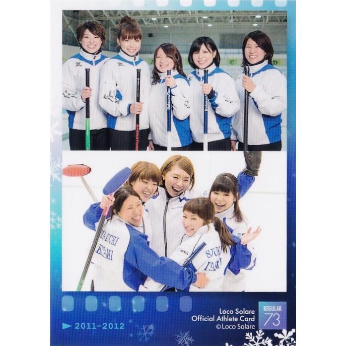 73 【本橋麻里/吉田夕梨花/鈴木夕湖/馬渕恵/江田茜】2022 ロコ 73 【本橋麻里/吉田夕梨花/鈴木夕湖/馬渕恵/江田茜】2022 ロコ