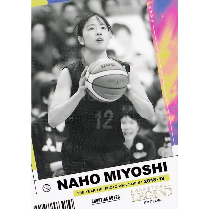 バスケットボール・「三好南穂」アスリートカード BOX 三好南穂