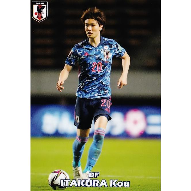 板倉滉 ボルシアMG ユニフォーム サッカー日本代表 5 【板倉滉/ボルシアMG】カルビー 2022 サッカー日本代表チーム