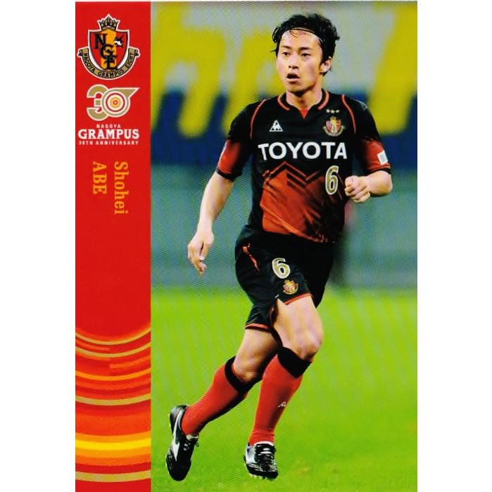 17 【阿部翔平】[クラブ発行] 2022 名古屋グランパス 30th Anniversary