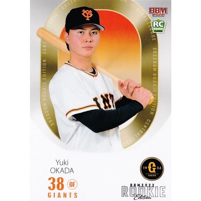 k様専用 読売GIANTS ジャイアンツ ホームユニフォーム 岡田悠希38 M