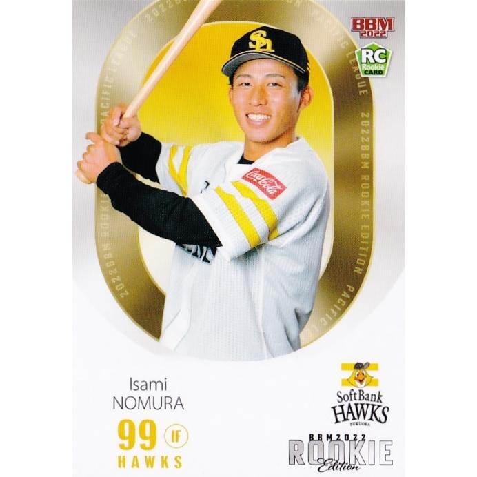 90 【野村勇/福岡ソフトバンクホークス】BBM2022 ルーキーエディション