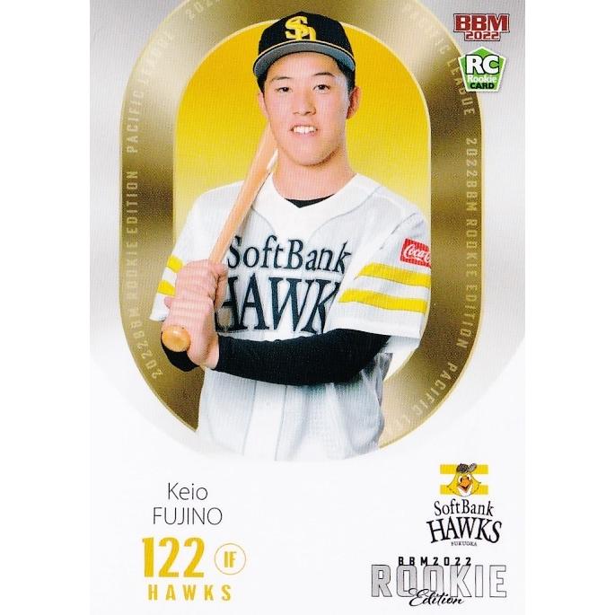 92 【藤野恵音/福岡ソフトバンクホークス】BBM2022 ルーキー