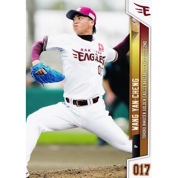 オーナーズリーグ　東北楽天ゴールデンイーグルス　まとめ売り　プロ野球カード オーナーズリーグ02 黒カード リンデン 東北楽天ゴールデンイーグルス