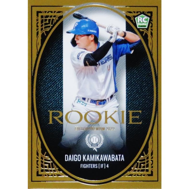 BBM2024 ルーキーエディションプレミアム 新品未開封ボックス REP RC BBM 2022 ルーキーエディションプレミアム REP 新品未開封BOX