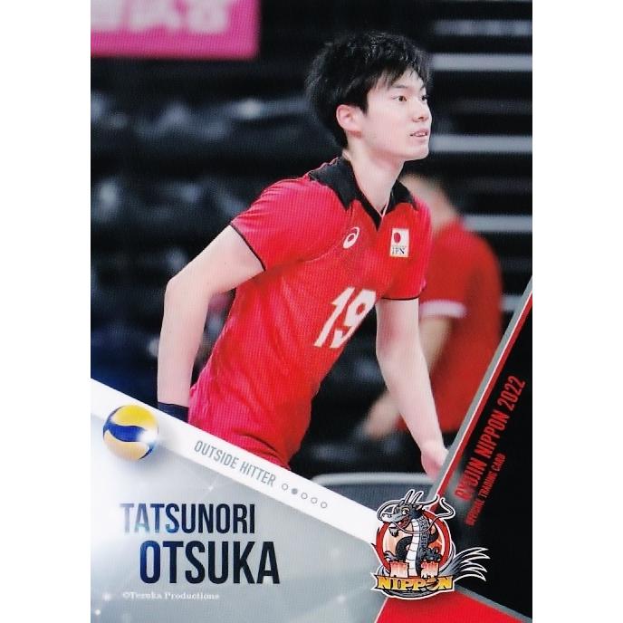 12 【大塚達宣】2022 龍神NIPPON 全日本男子バレーボール 12 【大塚達宣】2022 龍神NIPPON 全日本男子バレーボール