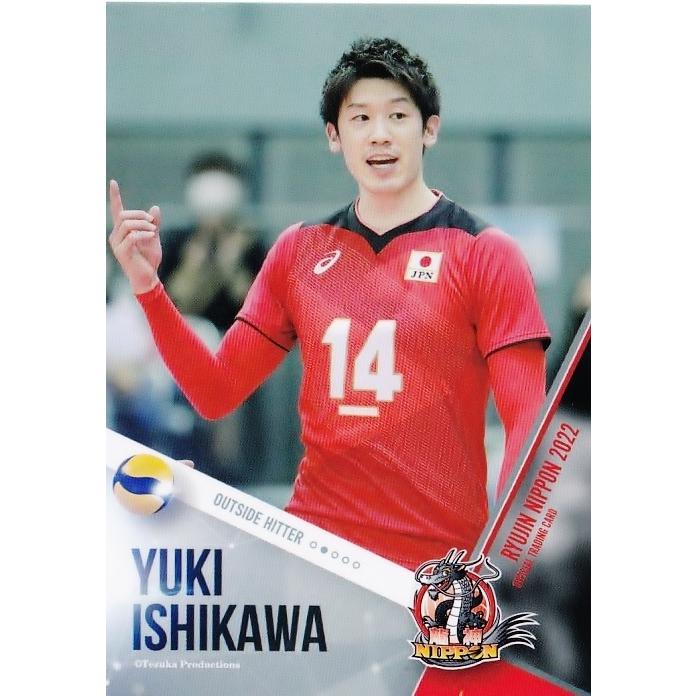 2022 男子バレーボール 『龍神NIPPON』直筆サインボールカード 石川