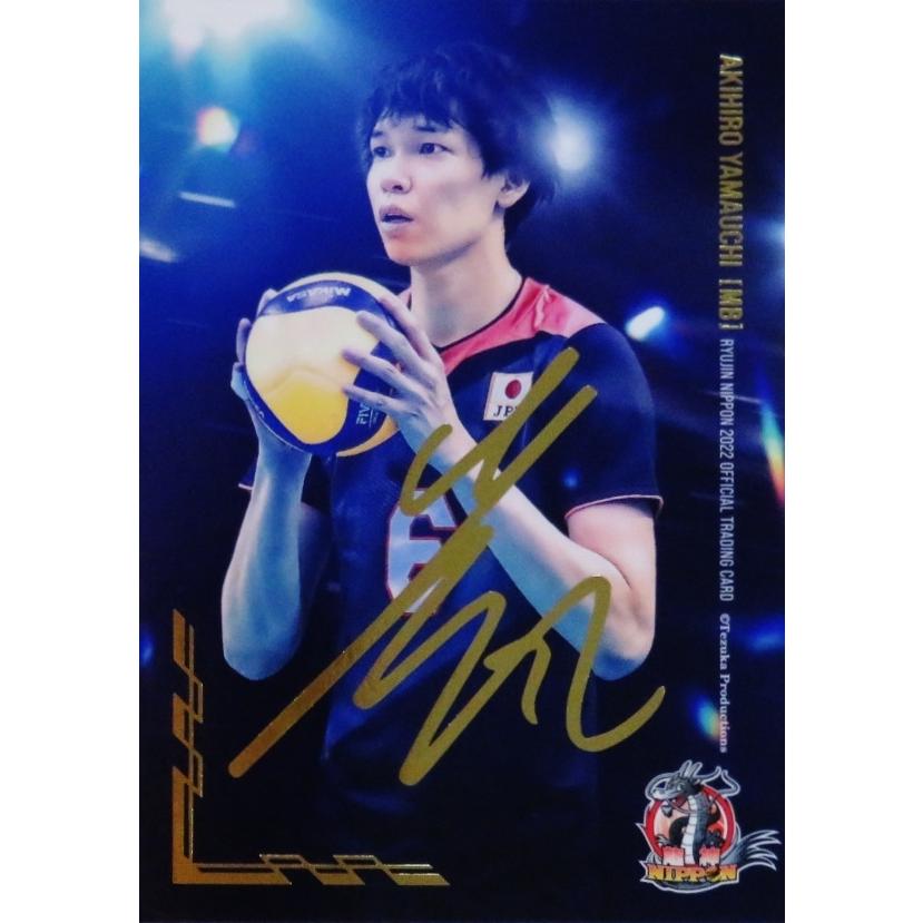 SP04 【山内晶大】2022 龍神NIPPON 全日本男子バレーボール