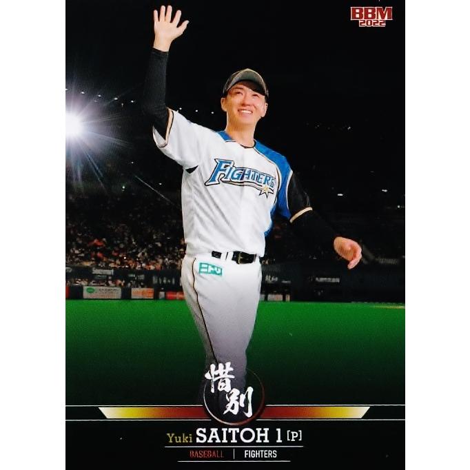 19 【斎藤佑樹/北海道日本ハムファイターズ】BBM2022 スポーツカード 