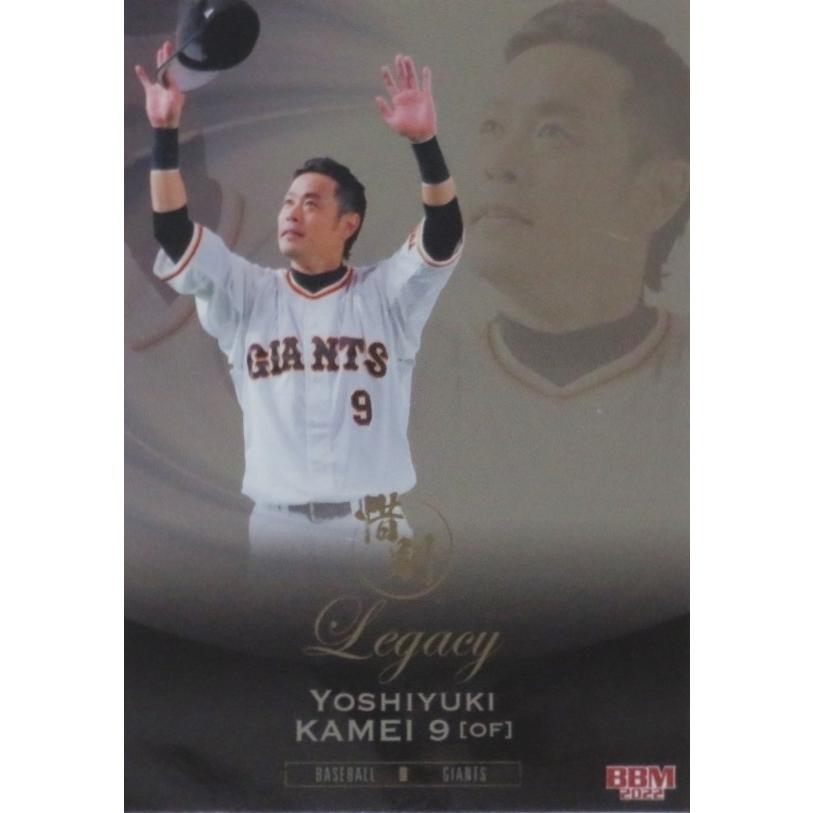 読売ジャイアンツ 亀井義行セット LE06 【亀井善行/読売ジャイアンツ】BBM2022 スポーツカードセット