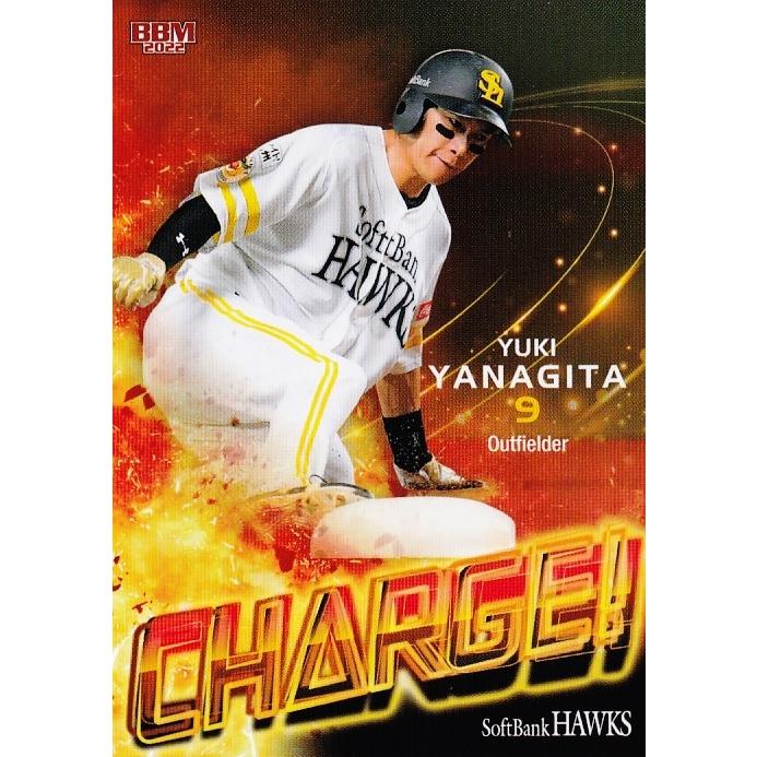 BBM 2022 2nd 柳田悠岐 1 of 1