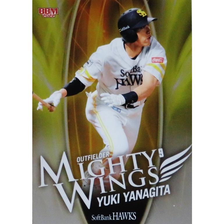 BBM 2022 2nd 柳田悠岐 1 of 1 【公式通販】