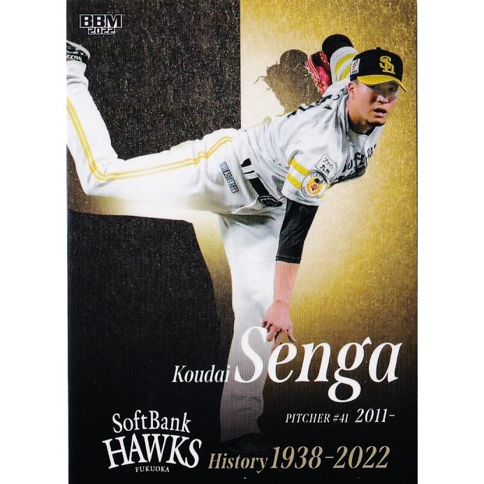 福岡ソフトバンクホークス 千賀滉大 キャップ】1of1 BBM 2022 福岡