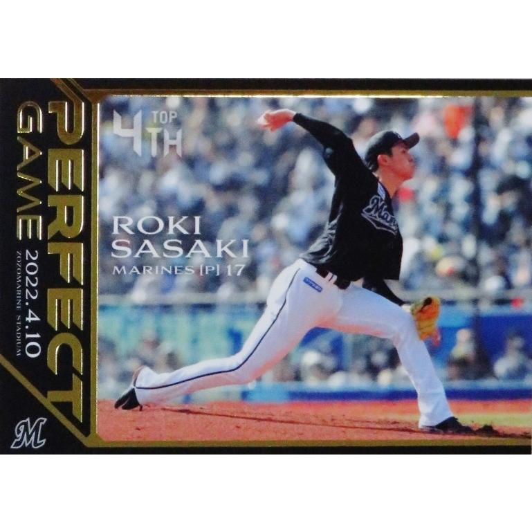 4 【佐々木朗希/千葉ロッテマリーンズ】BBM 2022 佐々木朗希 〜PERFECT 