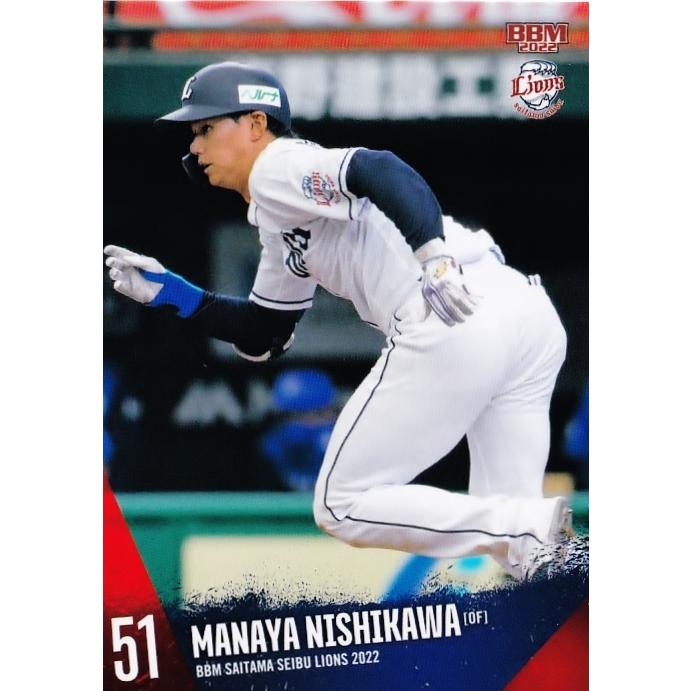 57 【西川愛也】BBM 埼玉西武ライオンズ 2022 レギュラー