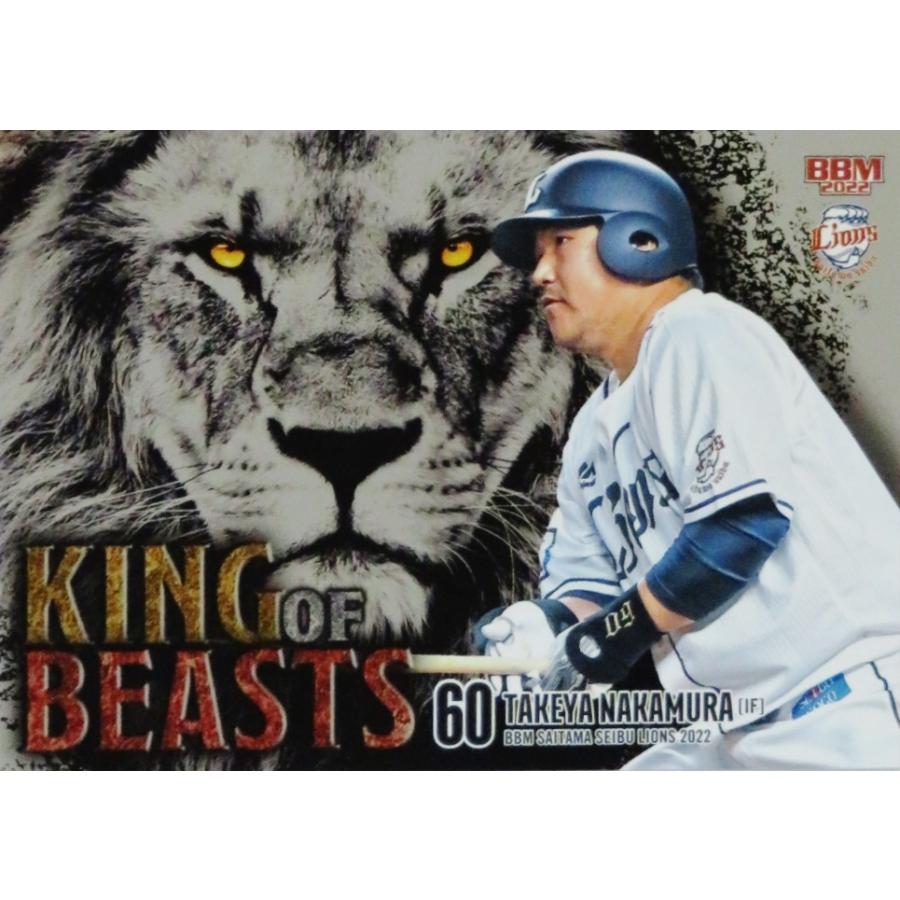 KB2 【中村剛也】BBM 埼玉西武ライオンズ 2022 インサート [KING OF
