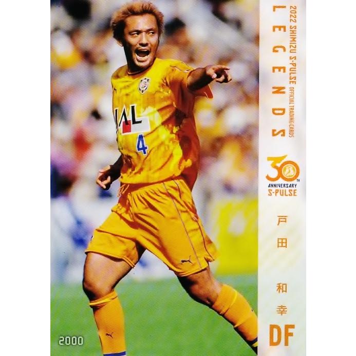 19 【戸田和幸】[クラブ発行]2022 清水エスパルス オフィシャル