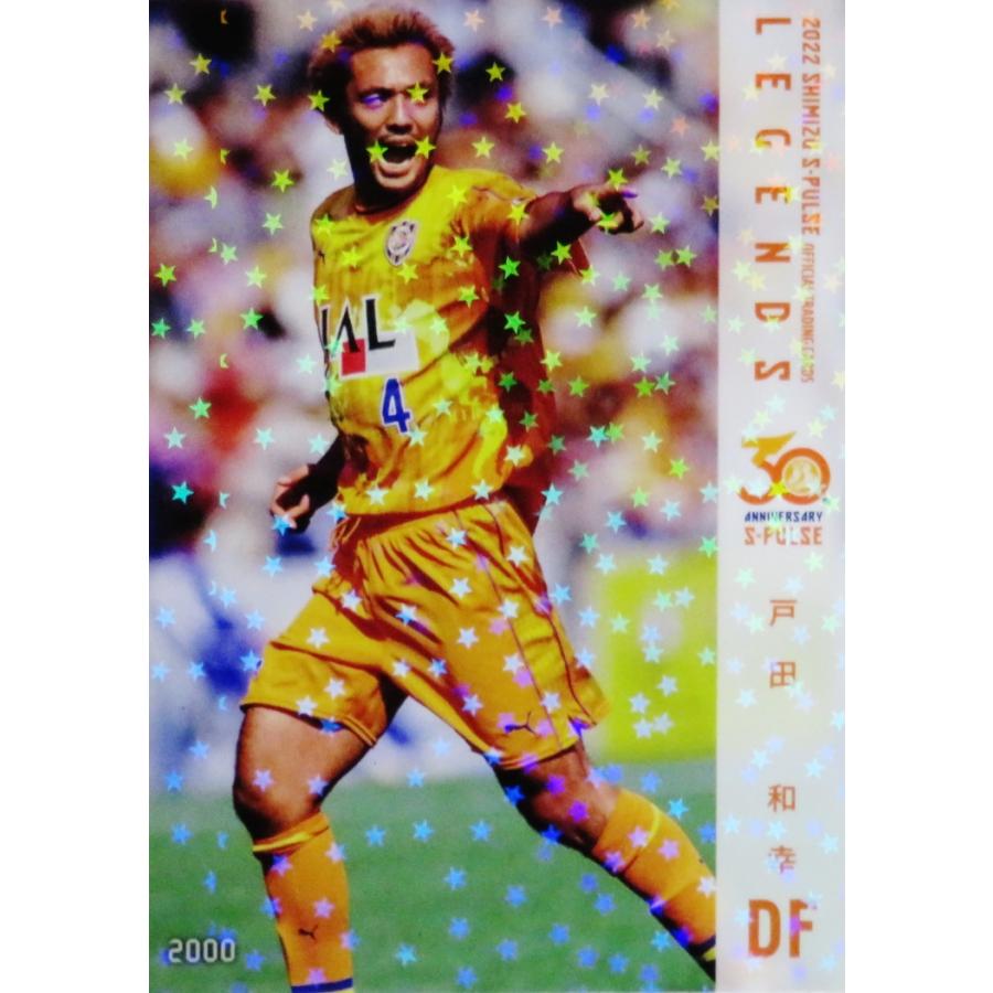 19 【戸田和幸】[クラブ発行]2022 清水エスパルス オフィシャル