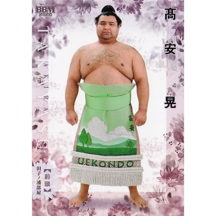21 【高安 晃】BBM2022 大相撲カード「華」レギュラー : 22sumo-hana-21 : スポーツカード ジャンバラヤ - 通販 ...