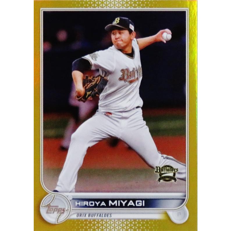 43 【宮城大弥/オリックス・バファローズ】Topps 2022 NPBベースボール 