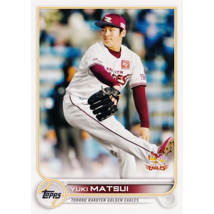 44 【松井裕樹/東北楽天ゴールデンイーグルス】Topps 2022 NPBベース 