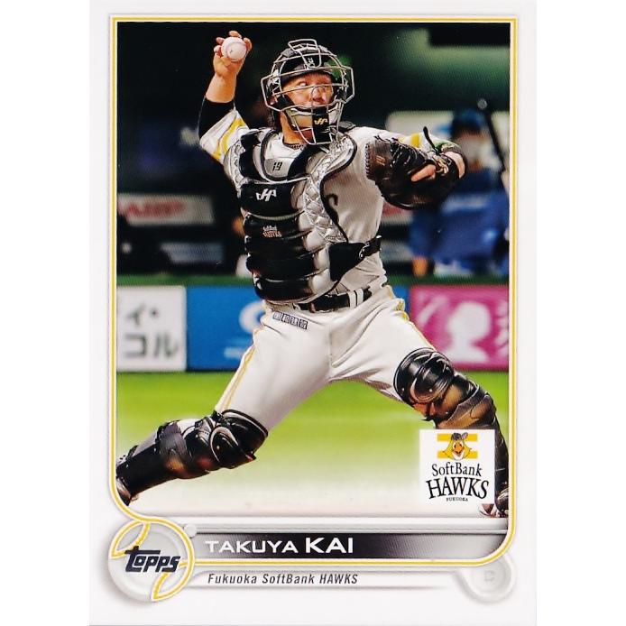 BBM 2021 2nd 甲斐拓也 /25 赤箔サイン 383 :BBM20212nd383r:トレカ