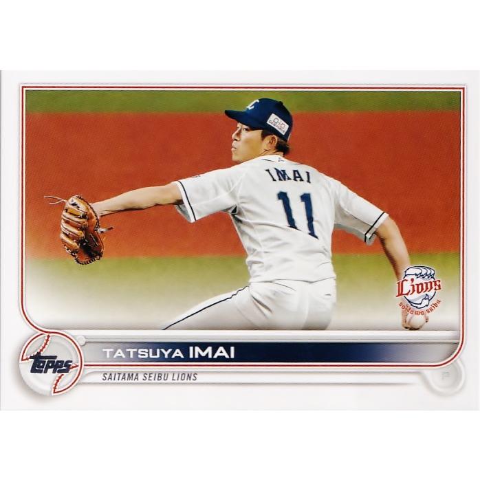 141 【今井達也/埼玉西武ライオンズ】Topps 2022 NPBベースボール 