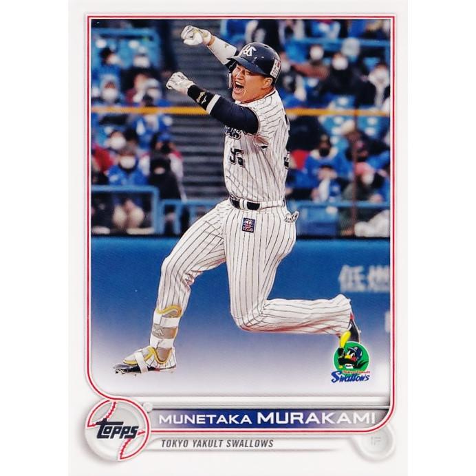185 【村上宗隆/東京ヤクルトスワローズ】Topps 2022 NPBベース 185 【村上宗隆/東京ヤクルトスワローズ】Topps 2022 NPBベース