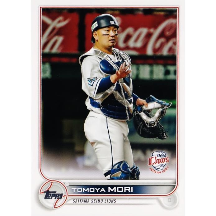 205 【森友哉/埼玉西武ライオンズ】Topps 2022 NPBベースボールカード