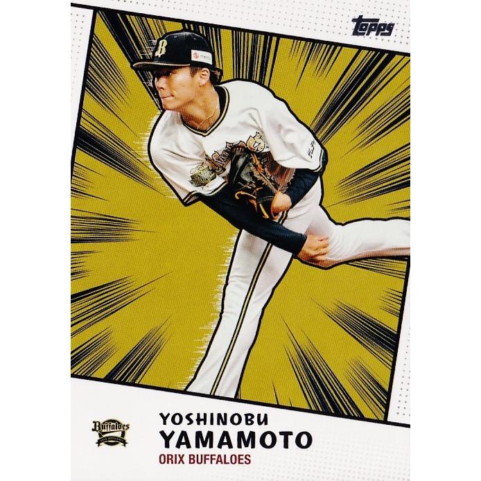2022 日本シリーズ オリックスバファローズ 山本由伸 選手 直筆サイン