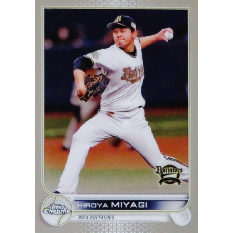 43 【宮城大弥/オリックス・バファローズ】2022 Topps Chrome NPB 
