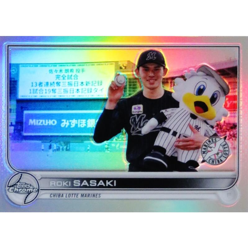 80 【佐々木朗希/千葉ロッテマリーンズ】2022 Topps Chrome NPBベース 