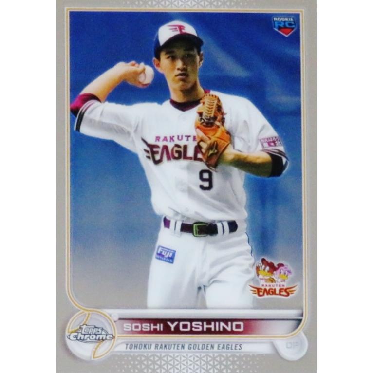 100 【吉野創士(ROOKIE)/東北楽天ゴールデンイーグルス】2022 Topps