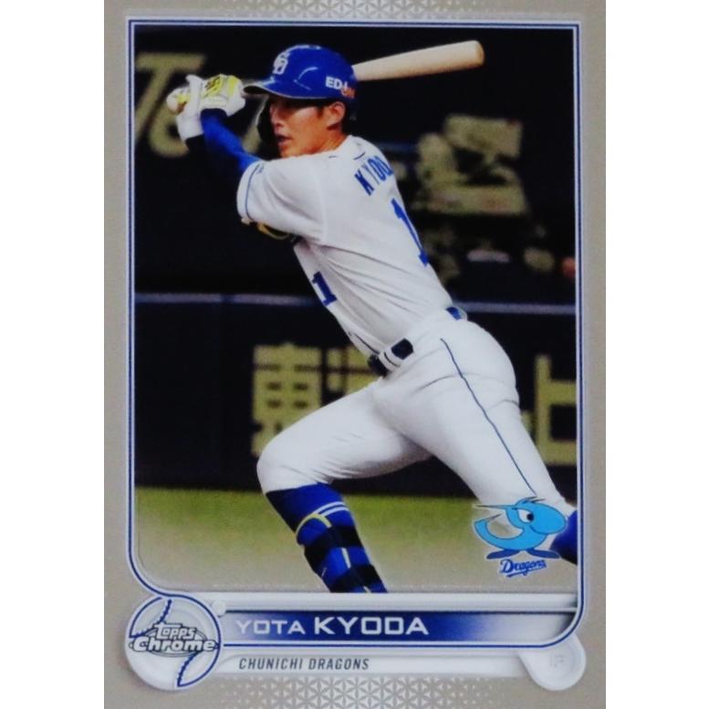 104 【京田陽太/中日ドラゴンズ】2022 Topps Chrome NPBベースボールカード レギュラー